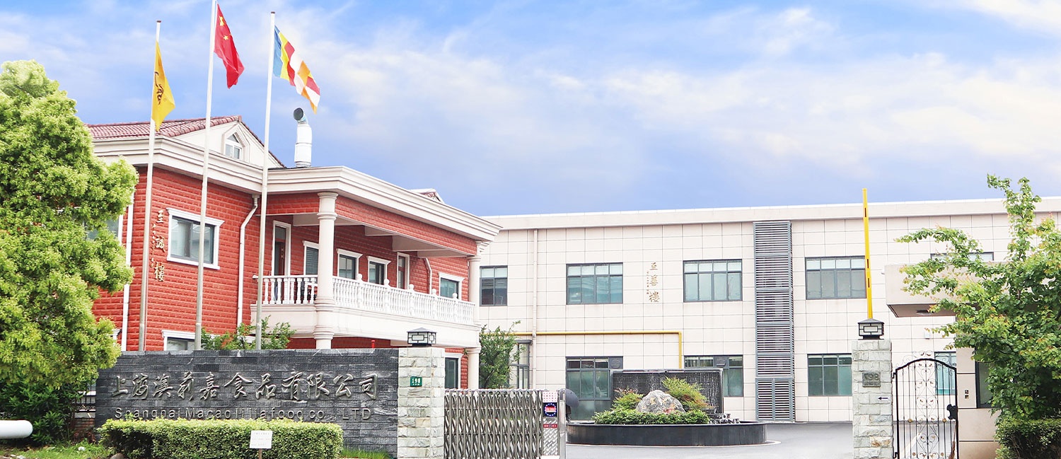 老香齋廠房大門